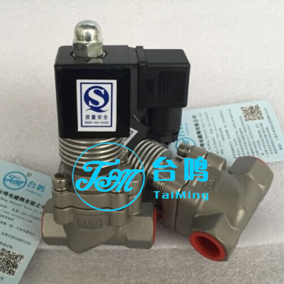 高溫蒸汽電磁閥圖片